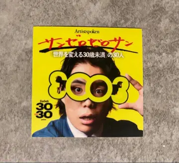 레이와 로망 쿠루마 스티커