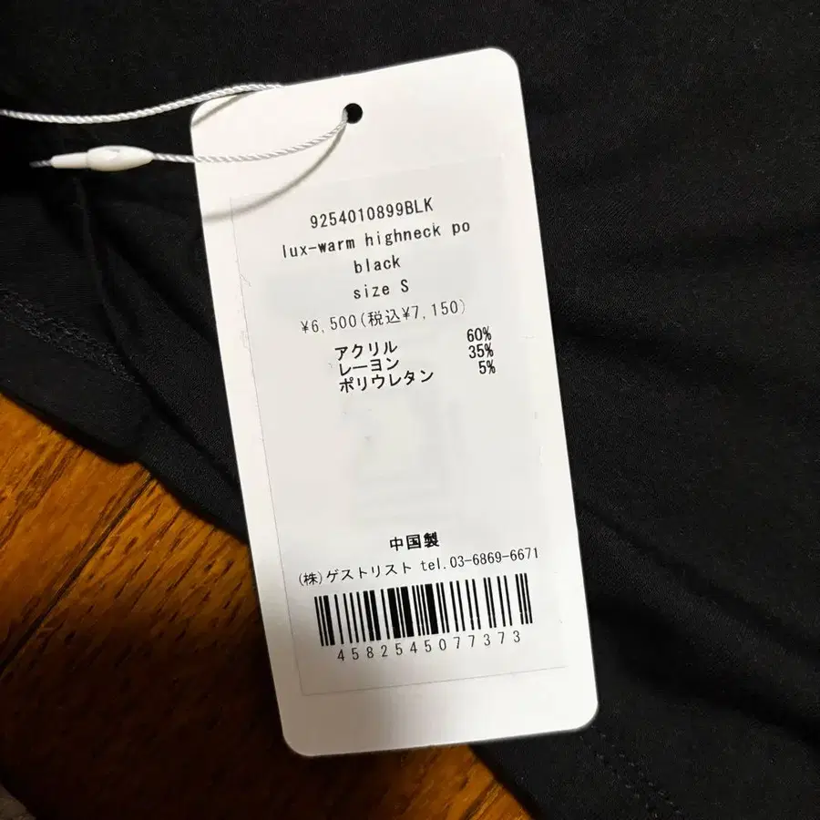 7번째 상품 이미지