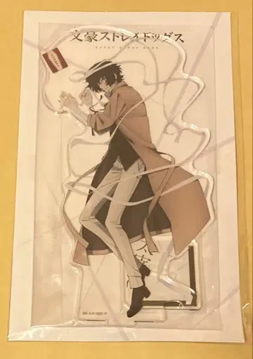 문호 스트레이독스 아크릴 스탠드 누워있는 다자이 오사무