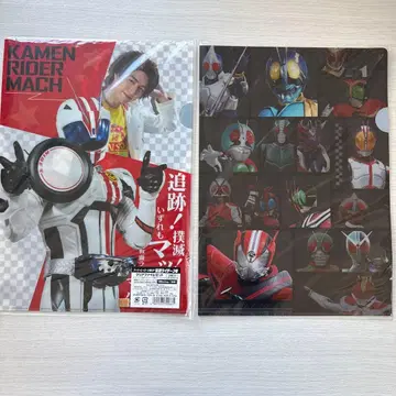 가면라이더 마하 시지마 고 제로노스 사쿠라이 유토 클리어 파일