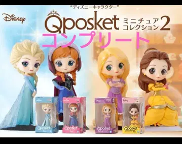 디즈니 프린세스 큐포켓 미니어처 컬렉션 컴플리트