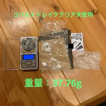 [ 37.76g ] 미사용 코발트 드레이크 4-60F 클리어 ver.