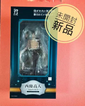 [ 미개봉 혜택 포함 ] 다카라지마 세이조 타카히토 1/8 스케일 피규어