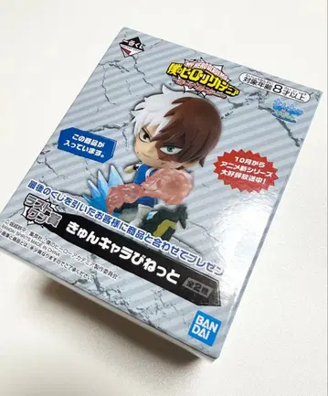 나의 히어로 아카데미아 토도로키 쇼토 큥캐러비넷 제일복권