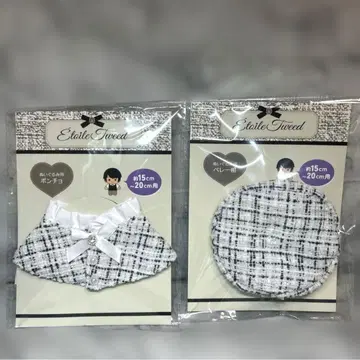덕질 트위드 컬렉션 봉제 인형용 판초 베레모 세트