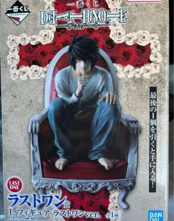 [ 미개봉 ] 제일복권 DEATH NOTE 라스트 원상 L 피규어