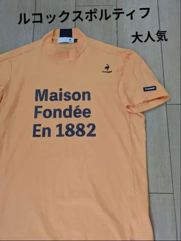 [르꼬끄 스포르티브] 골프웨어 모크넥 남성용