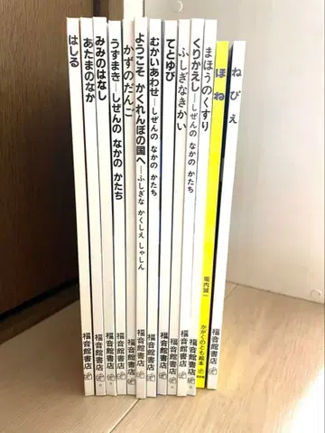 복음관서점 그림책 세트