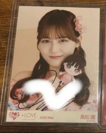 타카마츠 히토미 이코러브 친필 브로마이드