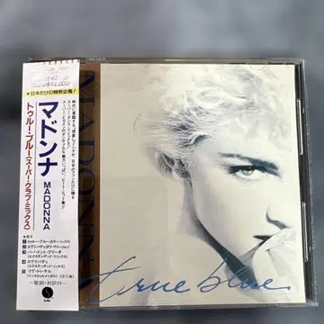 MADONNA 트루 블루 WPCP-3439