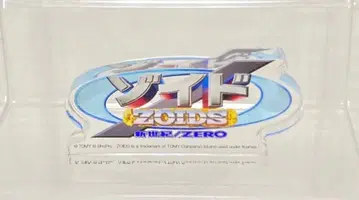 조이드 ZOIDS 신세기/ZERO 로고 아크릴 블록