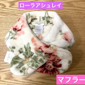 로라 애슐리 머플러 홈머플러