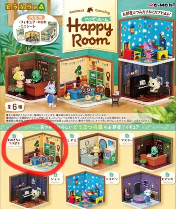 동물의 숲 해피룸 피규어 두부&밤돌이