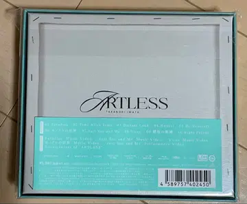 새상품 미개봉 이와타 타카노리 ARTLESS [초회 생산 한정판]