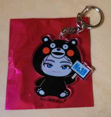 초특급 REAL? 지역 한정 키링 구마모토 알로하