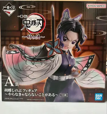 귀멸의 칼날 제일복권 언니의 원수 피규어 코쵸우 시노부