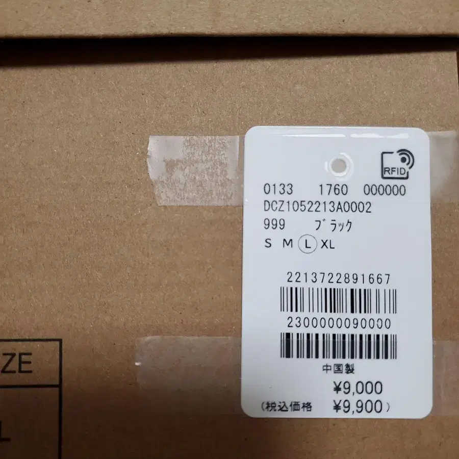 9번째 상품 이미지