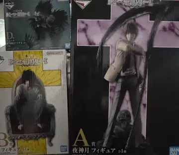 데스노트 제일복권 A상 B상 D상 세트