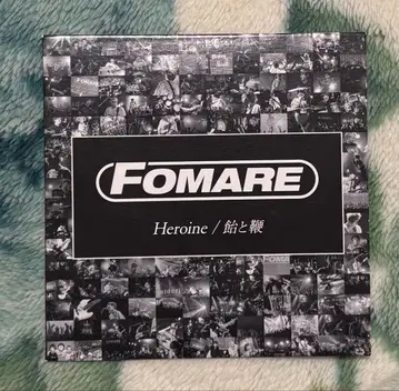 FOMARE 회장 한정판 CD