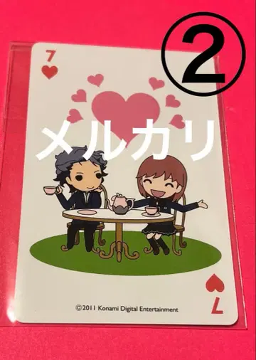 2 두근두근 메모리얼 GS3 시라타카 세이지 카드 1장