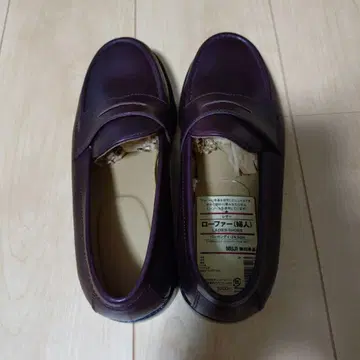 MUJI 로퍼 (여성) 24.5cm