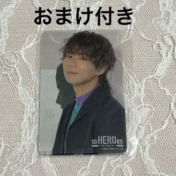 TOBE 키타야마 히로미츠 클리어 카드