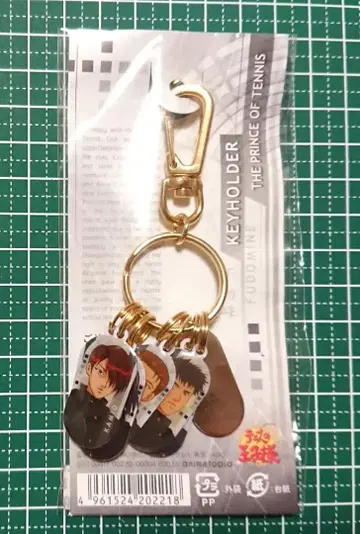 테니스의 왕자님 키링 후도미네