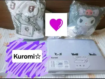 산리오 쿠로미 세트 쿠션 담요 수납