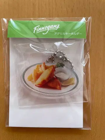 피네간즈 바&그릴 아크릴 키링 2개