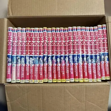 일본의 역사 현대의 일본 수험 대책 1권 ~ 21권 별도 1, 2권 포함