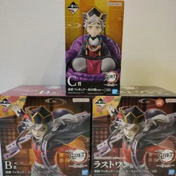 제일복권 귀멸의 칼날 도우마 B상 C상 라스트 원상 묶음 판매