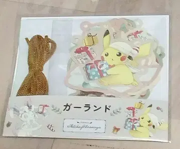 포켓몬 센터 크리스마스 2025 가랜드 피카츄 서나이트 리피아