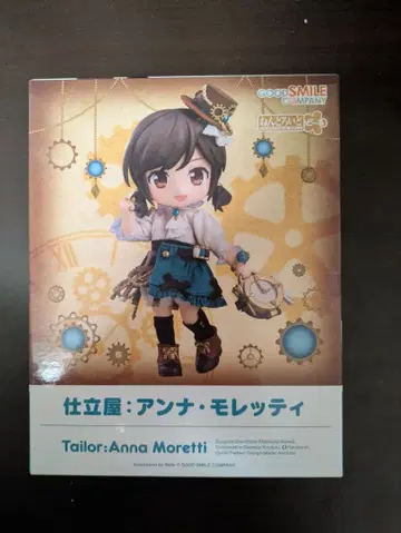 넨도로이드돌 안나