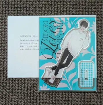 [ 새상품 ] 메구로 아뮤*언니의 스이군 아크릴 스탠드