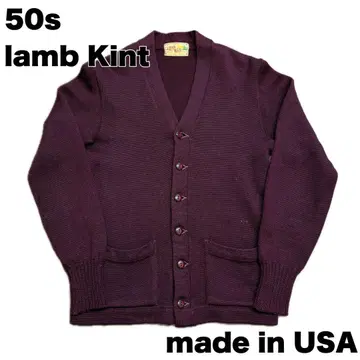 50s Lamb Kint 가디건 구제 의류 빈티지 레터드 가디건