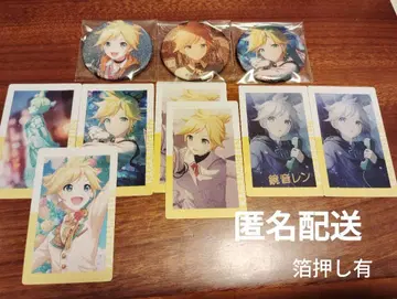 [프로세카] 카가미네 렌 굿즈 세트