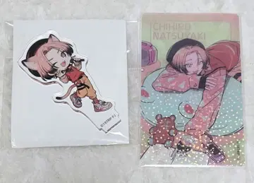 에이트리 여름 야키치야 정리