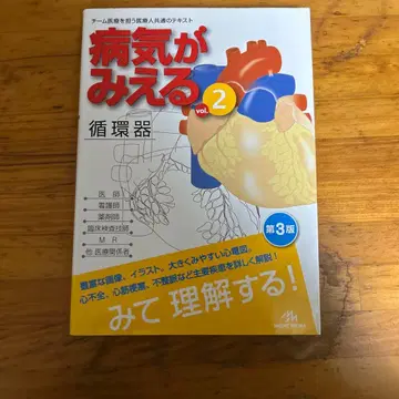 병이 보이는 vol.2