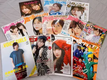 성우 잡지 브로마이드 포함 묶음 판매