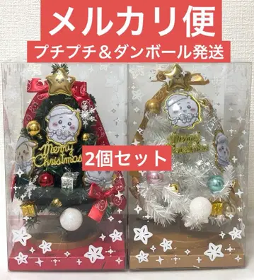 치이카와 크리스마스 트리 빨간색, 화이트 2종 세트