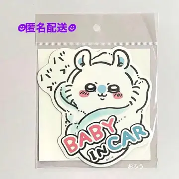 치이카와 (먼작귀) 드라이브 카 마그넷 모몽가 자동차