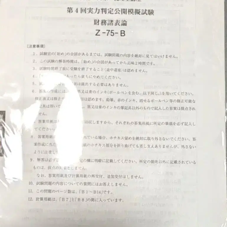 4번째 상품 이미지