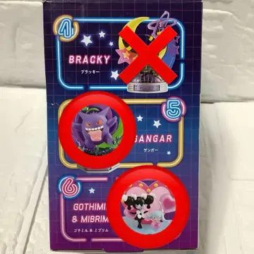 팬텀 고디탱&고디보미 포켓몬 네온 파티