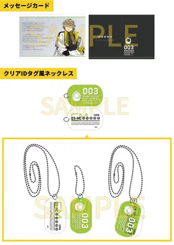 샤레마니 Charade Maniacs 마모루 메시지 카드 낭독극