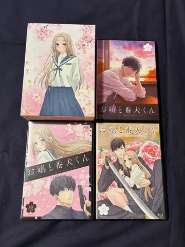 아가씨와 경비견 군 특장판 전 3권 DVD 포함