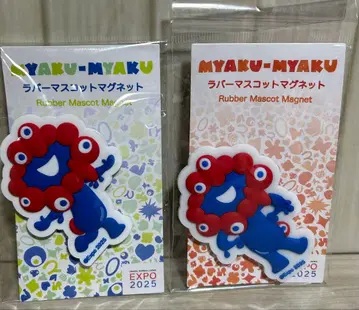 EXPO2025 미야쿠미야쿠 러버 마스코트 마그넷 2종류