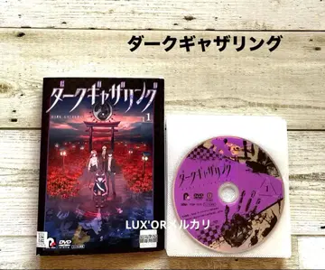 DVD 다크 개더링 TV 애니메이션 코믹 렌탈 완료 일본 영화