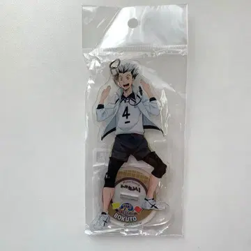 하이큐 보쿠토 코타로 구매부 아크릴 스탠드 아크릴 키링