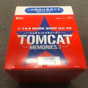 에프토이즈 톰캣 메모리즈3 10개입 미개봉