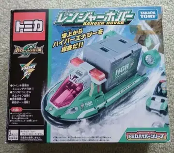 레인저 호버 하이퍼 그린 레인저 박스 있음